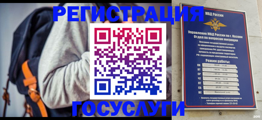 где прописаться в Собинке